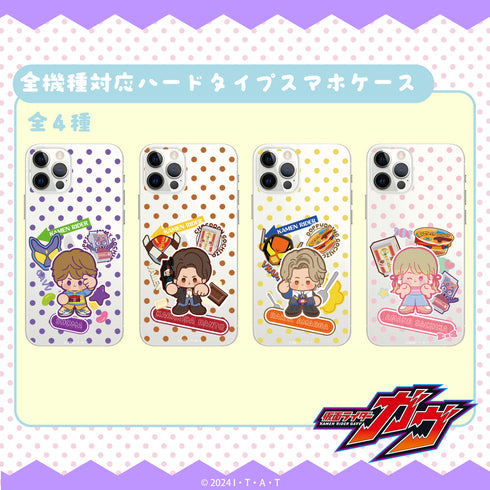 『仮面ライダーガヴ』全機種対応ハードタイプスマホケース(iPhone7/8/SE2) 03.ラキア・アマルガ